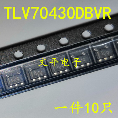全新 TLV70430DBVR 丝印QUQ 低压差线性稳压 SOT23-5 现货10个