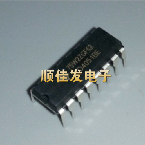 原装 直插 CD4051BE DIP-16 芯片 CMOS逻辑器件 模拟开关