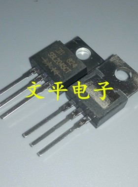 肖特基二极管SBL2045CT SBL2045 直插TO-220 全新原装现货 2个