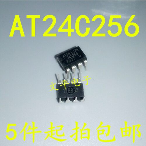 全新 24C256 AT24C256 ATMEL24C256 EEPROM存储器 直插DIP8