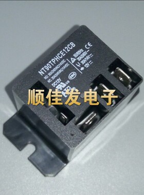 福特空调继电器 NT90TPHCE12CB DC12V 30A 全新原装现货