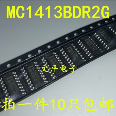 驱动器 接收器MC1413BDR2G MC1413BDG 贴片SOP-16 全新原装 10个