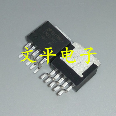LM2576S-ADJ TO-263 开关稳压器 NS 降压电路IC芯片 原装 现货