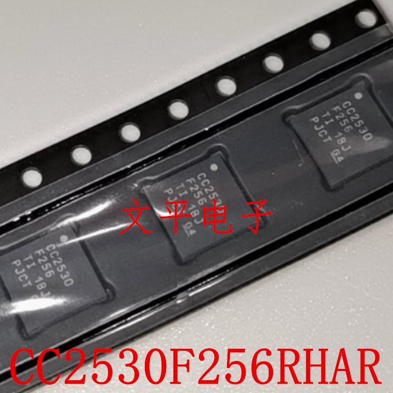 全新原装CC2530F256RHAR CC2530F256 QFN40 无线射频芯片