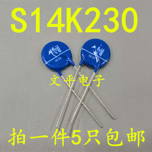 西门子压敏电阻 S14K230 原装西门子 S14K230 现货直拍5个