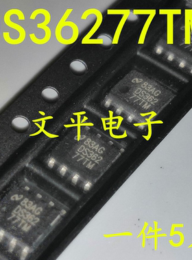 全新原装 DS362 DS36277TM 收发器DS36277TM SOP-8 现货直拍 5个