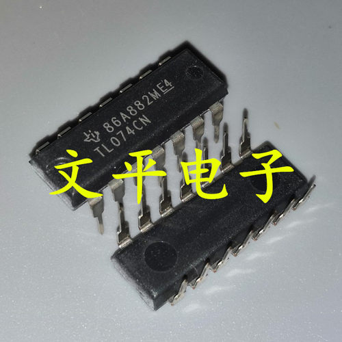 全新原装TL074CN 直插DIP-14 低功耗 四运算放大器芯片 现货 5个