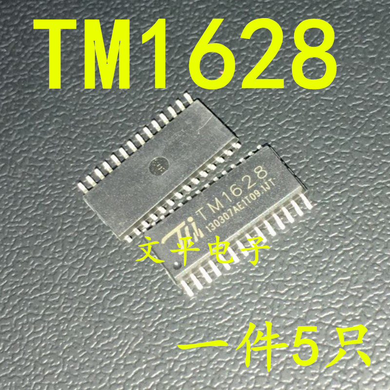 全新 TM1628 TM1628A SOP28 LED驱动 天微 直拍 5个