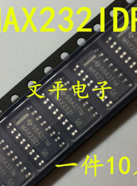 全新MAX232IDR MAX232 MAX232I 贴片SOP-16 集成电路 IC芯片 10个