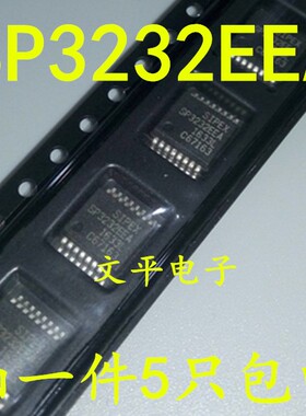 全新SP3232EEA SP3232EE SSOP-16 收发驱动芯片 原装 可直拍5个