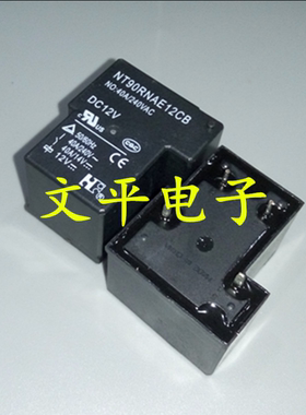 福特继电器 NT90RNAE12CB DC12V 40A电流 常开 4脚T90型 原装T90