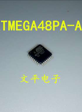 ATMEGA48PA-AU MEGA48PA TQFP32 微控制器 ATMEL 原装