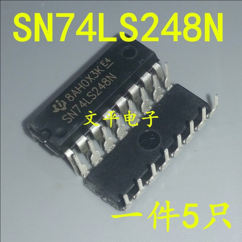 全新现货直插 74LS248 HD74LS248P SN74LS248N 直插DIP-16 5个
