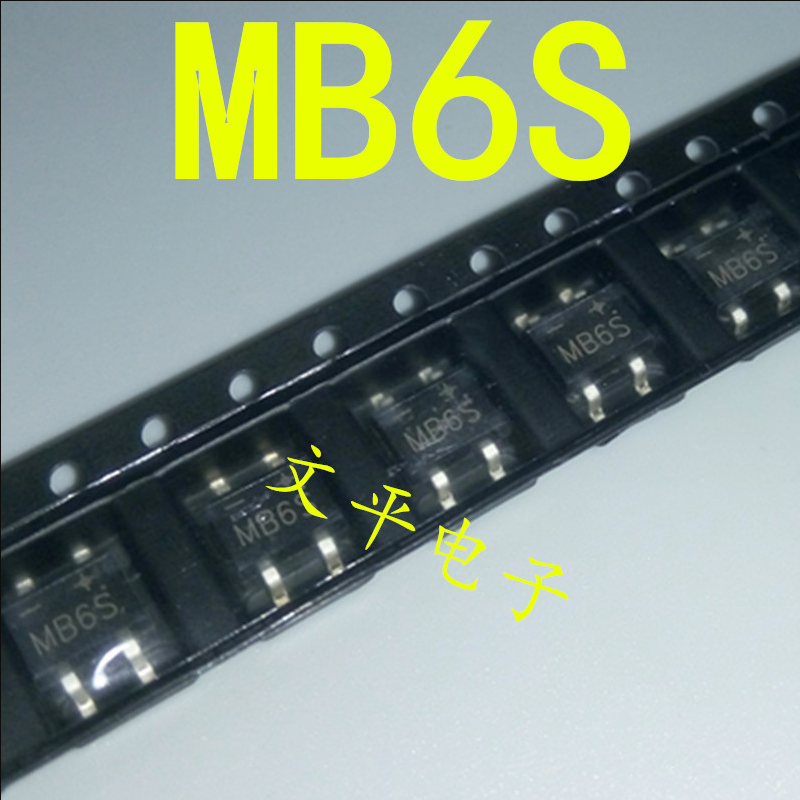 贴片 mb6s 桥堆 整流桥 桥式整流器 600v/0.5a sop-4 直拍 20个
