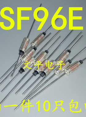 NEC原装SF96E 10A 99度 SEFUSE 电饭锅电饭煲温度保险丝 10个