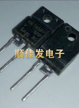 快恢复二极管 30ETH06FP TO-220F-2 30A/600V 现货可直拍