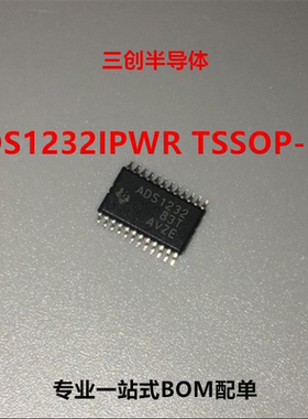 ADS1232IPWR ADS1232 模数转换器 24位 80SPS TSSOP-24 全新原装