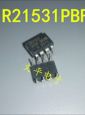 IR21531 IR21531PBF 直插DIP8 栅极驱动器 散新IR 可直拍