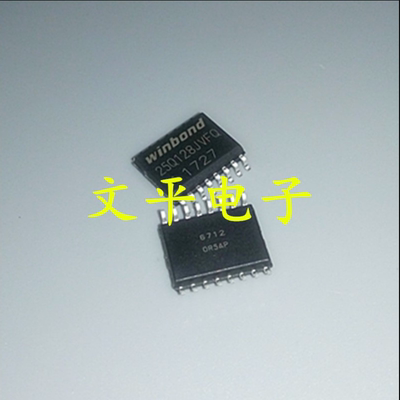 原装 贴片 W25Q128JVFIQ SOIC-16 128Mbit FLASH存储器芯片