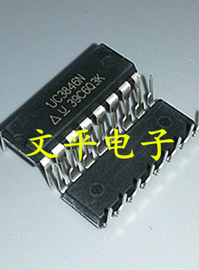 原装 UC3846N 直插DIP-14 开关电源控制器 3846 电焊机用IC