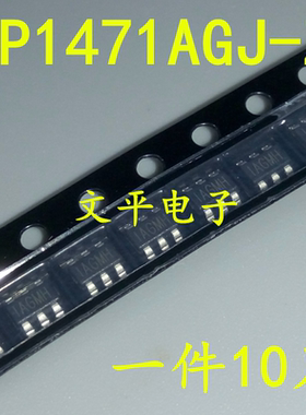 MP1471A MP1471AGJ-Z 丝印IAGMH 贴片SOT23-6 集成IC 全新 10个