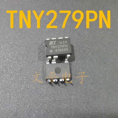 全新原装TNY279 TNY279PN电源驱动管理芯片直插 DIP-7 可直拍 5个