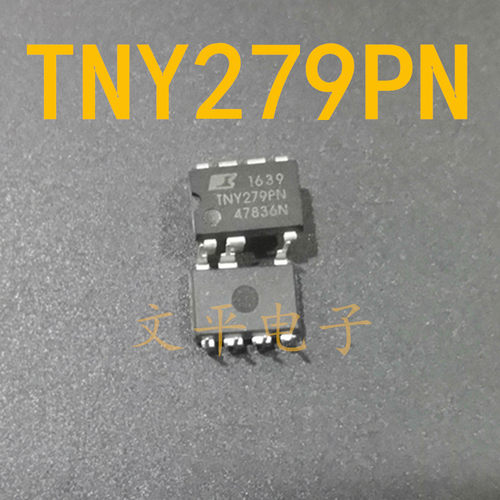 全新原装TNY279 TNY279PN电源驱动管理芯片直插 DIP-7 可直拍 5个