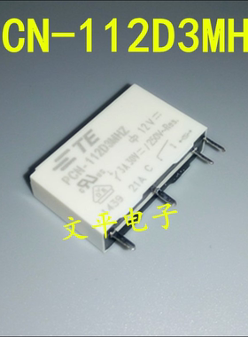 全新现货 PCN-112D3MHZ 泰科(TE)继电器 原装 3A 4只脚 可直拍