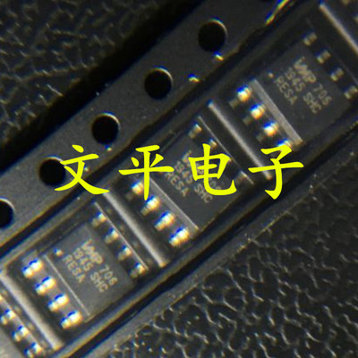 全新IMP706RESA IMP706 706 贴片SOP-8 复位IC芯片 直拍 10个