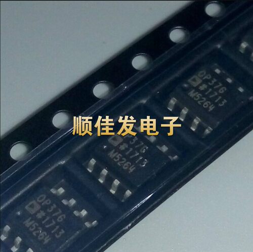 OP37GSZ OP37G SOP8 精密运算放大器 美国ADI 原装 现货 直拍