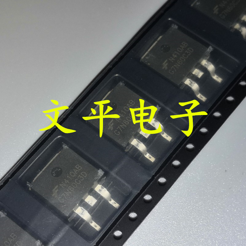 全新原装HGT1S7N60C3DS9A 贴片TO-263 丝印G7N60C3D N沟道 5个