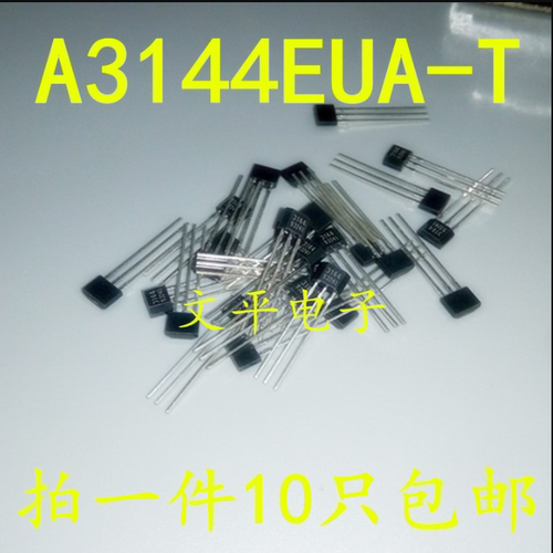大芯片高灵敏度44E 霍尔传感器 开关A3144EUA-T高温元件 10个