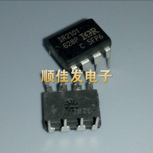 IR2101PBF IR2101 直插DIP-8 MOS管驱动器芯片 5个