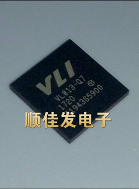 全新 VL813-Q7(QFN76)台湾威盛VIA,HUB3.0芯片,VL812升级版本