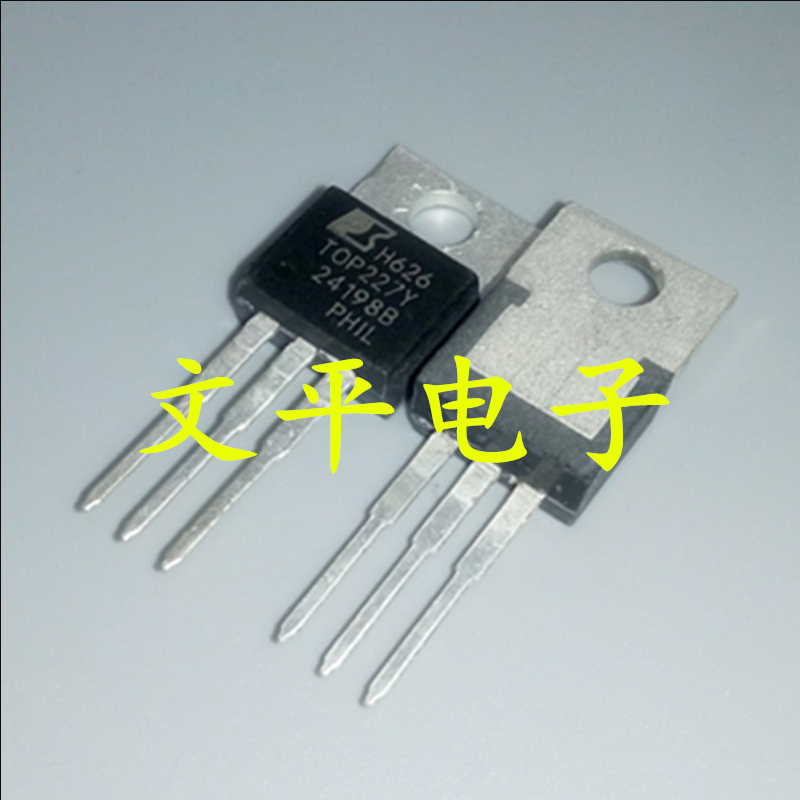 TOP227YN 直插TO-220 开关电源芯片 POWER 原装 现货可直拍