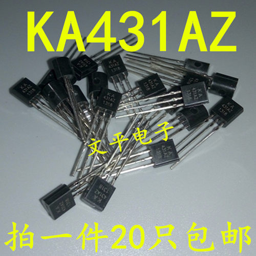 全新 原装 KA431AZ 431AZ KA431A TO-92 直插三极管 稳压管 20个