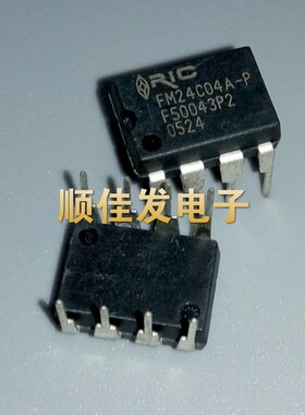 全新FM24C04 FM24C04A-P 直插DIP-8 铁电品牌 存储器芯片
