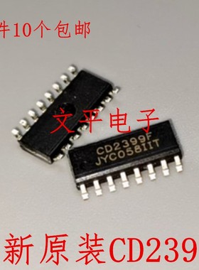 全新原装CD2399F CD2399音频数字混响电路 SOP-16 10个