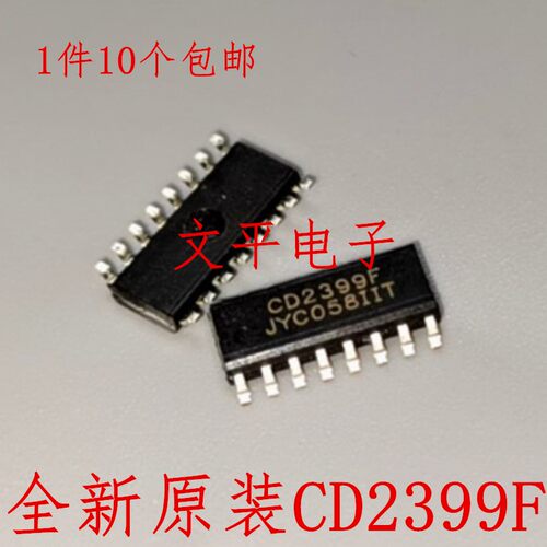 全新原装CD2399F CD2399音频数字混响电路 SOP-16 10个