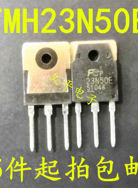 FMH23N50E逆变电焊机功率管23N50E MOS场效应管 5件起拍包邮