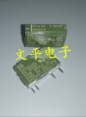 全新原装PA1a-5V APA3319 松下继电器 PA1A-5V 4脚一组常开