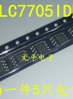 TLC7705IDR C7705I 贴片SOP-8 MCU监控器芯片 原装 直拍 5个
