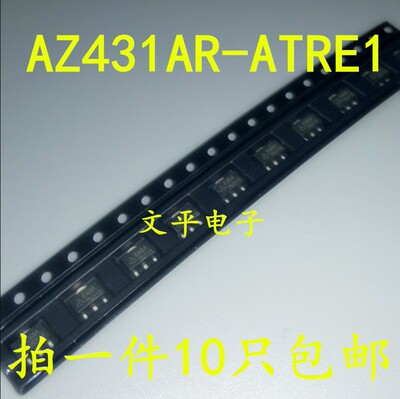 AZ431AR-ATRE1 SOT89贴片 丝印E43A 36V ±0.4% 100mA 可直拍10个