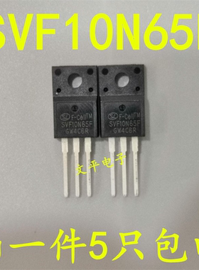 MDF10N65B=SVF10N65f 10N65 塑封TO-220F 全新 现货可直拍 5个