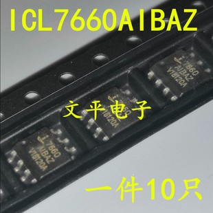 全新ICL7660AIBAZ 贴片ICL7660 DC/DC 贴片SOP-8 直拍 10个