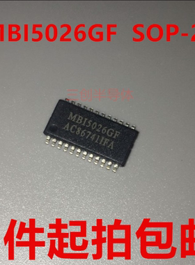 MBI5026GF MB15026 SOP-24 LED16位恒流驱动IC 全新原装 5件起拍