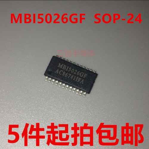 MBI5026GF MB15026 SOP-24 LED16位恒流驱动IC 全新原装 5件起拍