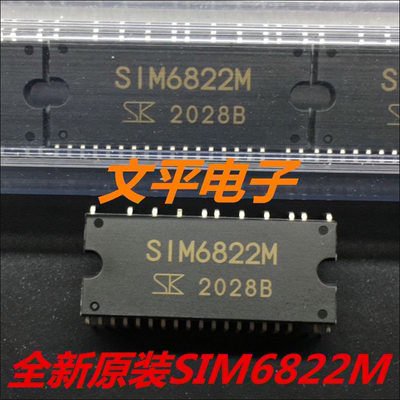 全新原装SIM6822M 原装SIM6822 DIP-40 原管原包装 6822M