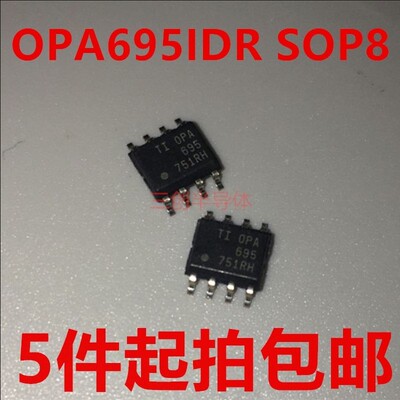 OPA695IDR OPA695 SOP8 电流反馈运算放大器 全新原装 5件起拍