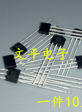 49F传感器OH49F S49F霍尔元件SS49F线性霍尔开关 TO-92S直插 10个